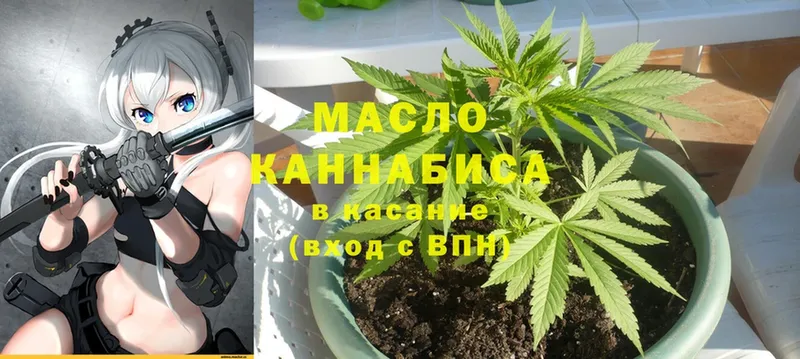 Продажа наркотиков Уржум ГАШ  АМФ  МЕФ  Конопля  Cocaine 