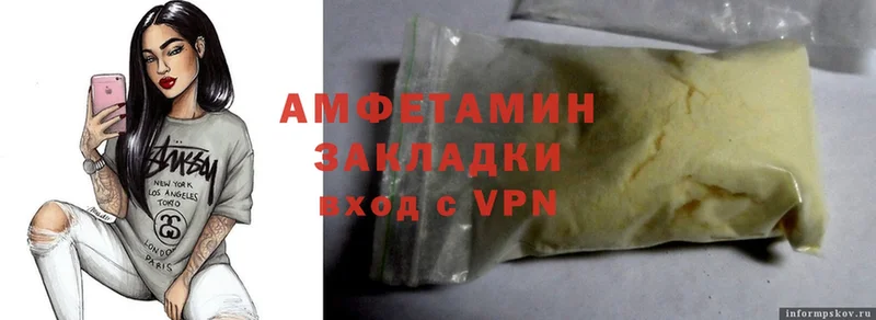 Amphetamine 97%  Уржум 