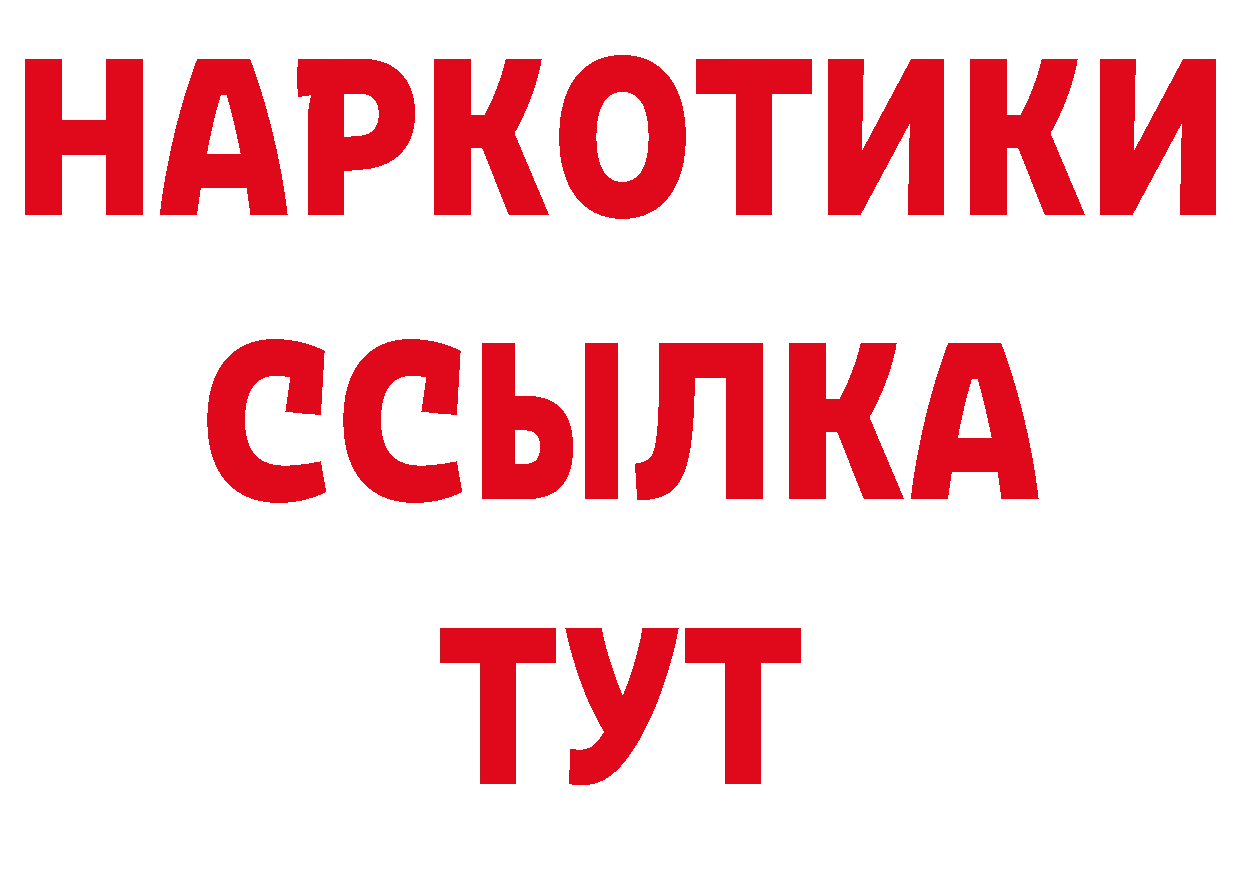 Как найти наркотики?  наркотические препараты Уржум