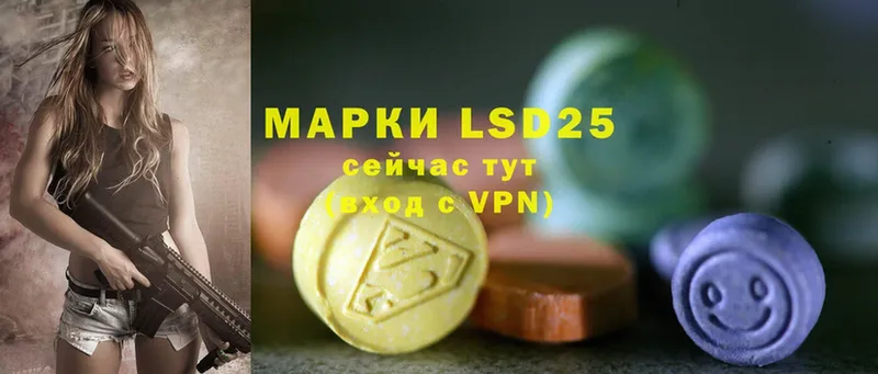 купить  цена  Уржум  LSD-25 экстази кислота 