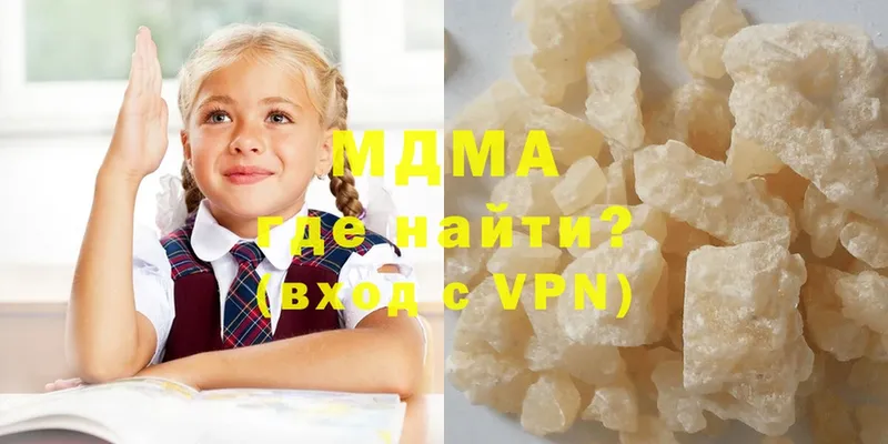 где купить наркоту  Уржум  MDMA crystal 