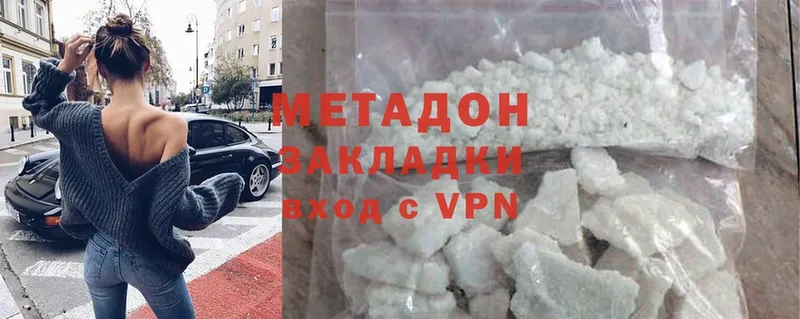 МЕТАДОН VHQ  Уржум 